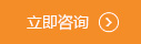查看更多